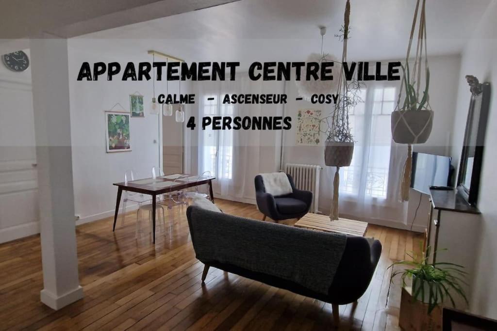 Apartamento Le Cocon Urbain Limoges Exterior foto